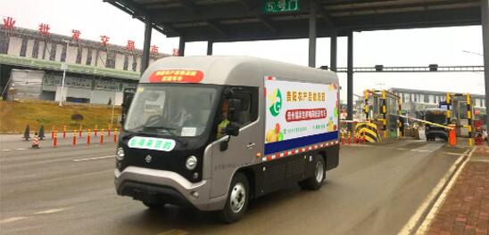 銀隆物流車入駐貴陽農(nóng)產(chǎn)品物流園，打造高效配送專車服務(wù)