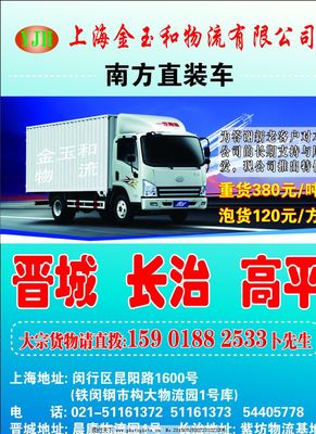 高效環保的現代化作業工具 洗掃車