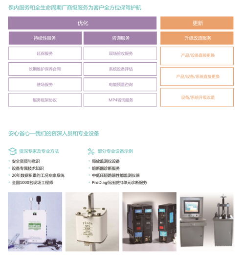 智能制造新引擎 機加企業(yè)MES解決方案與工業(yè)互聯(lián)網數據服務的融合應用